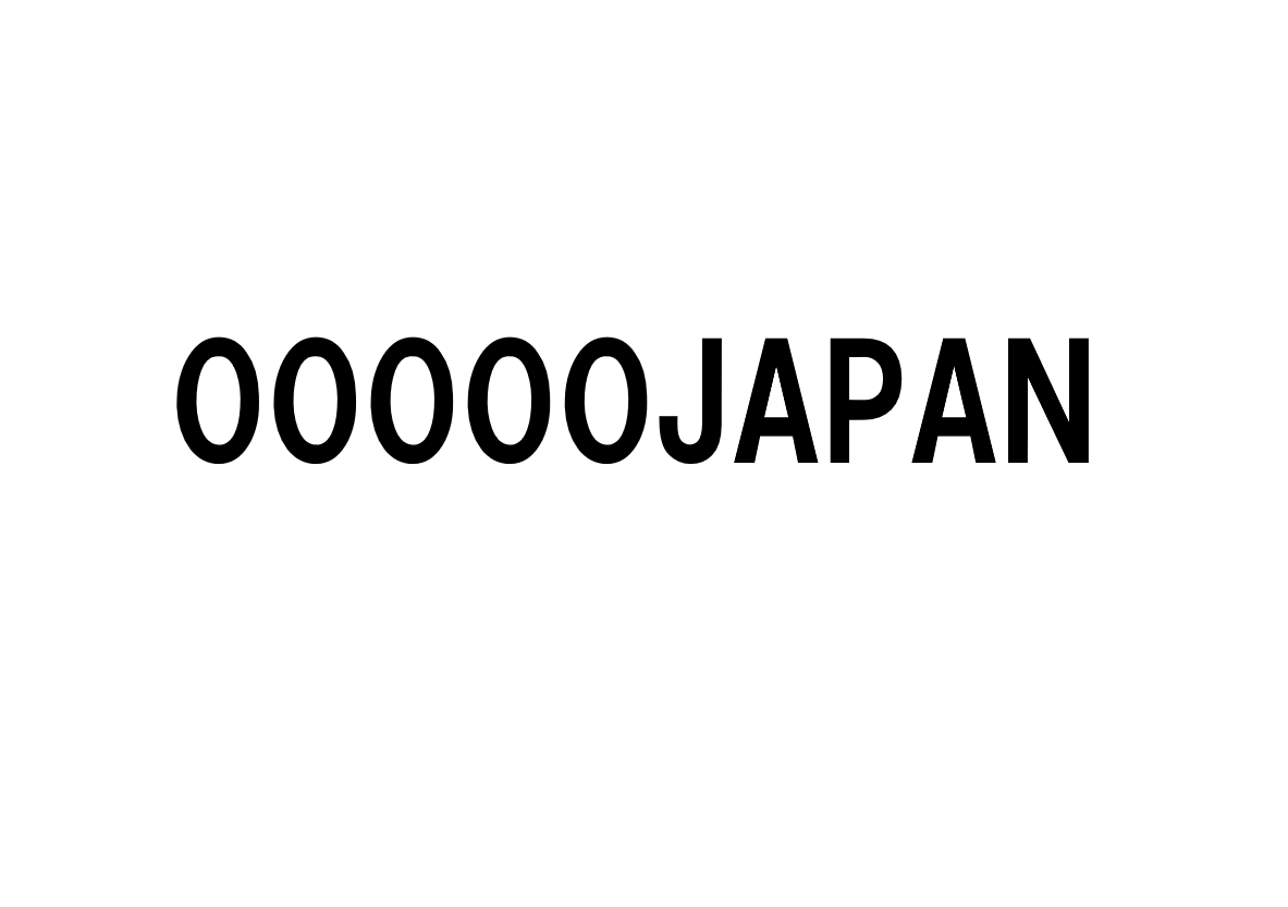 00000JAPAN(ファイブゼロジャパン)